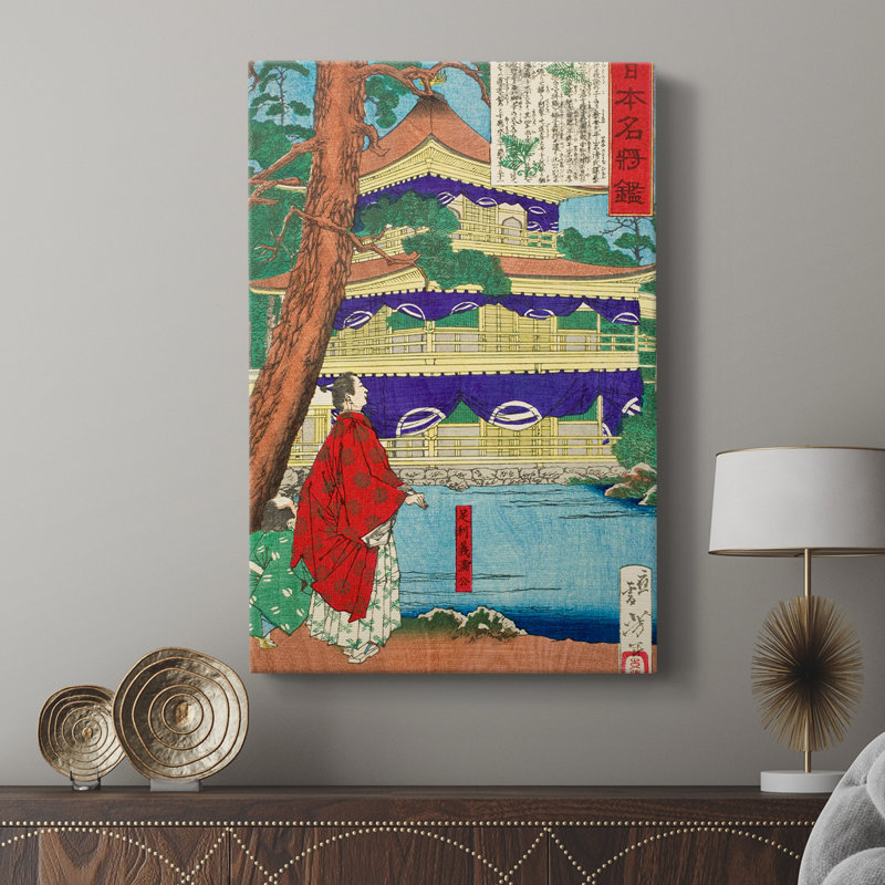 VintageJapan VII - galerie sur mesure, H 18 po x l 12 po