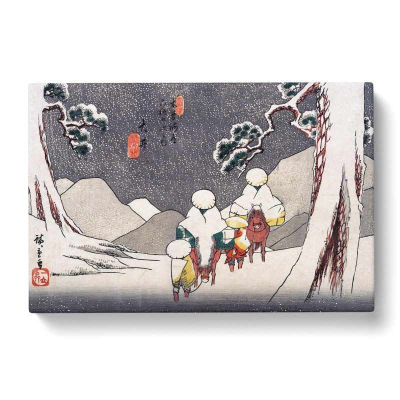Oi Station by Utagawa Hiroshige - Wrapped Canvas, 40cm H x 60cm W x 3cm D