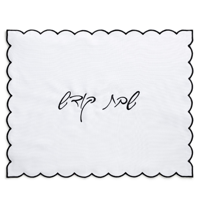 Refined and Enlarged Scalloped Challah Cover, Black