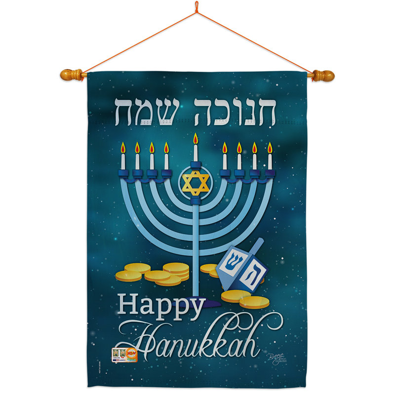 Ensemble de drapeau décoratif en polyester 2 faces 40 "x 28" Happy Hanukkah-impressions
