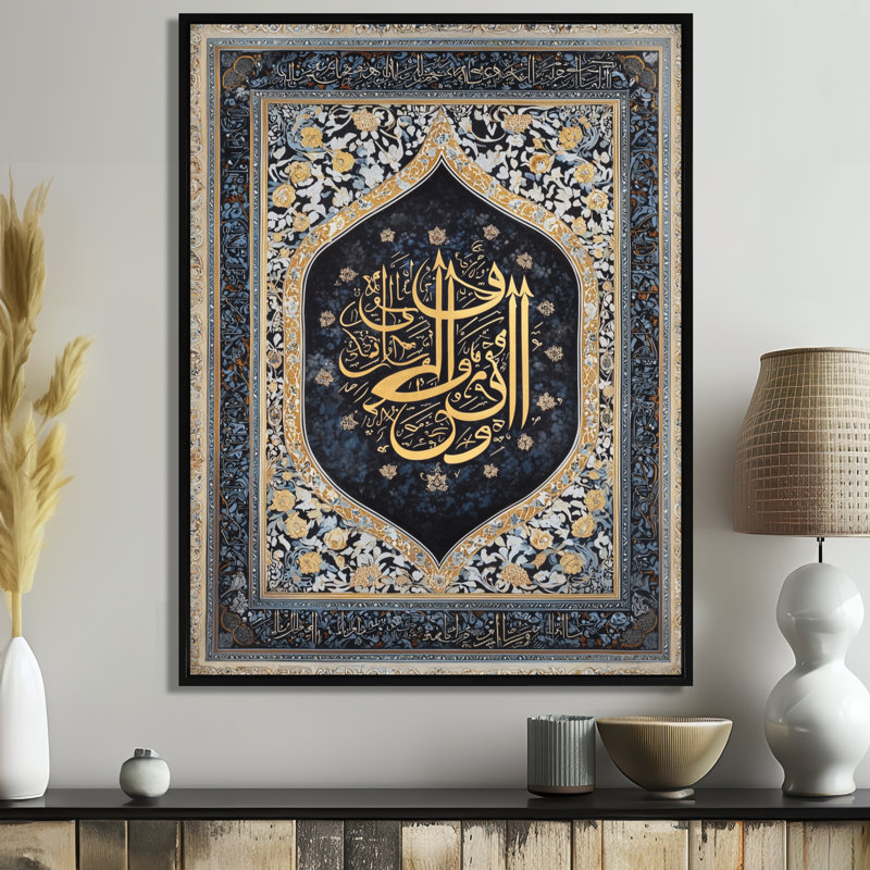 Calligraphie arabe, istanbul, Turquie, art mural paysage de l'Islam, H 44 po x l 34 po, Noir