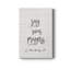 «Say Your Prayers», reproduction d'art textuel sur toile tendue-1798932817