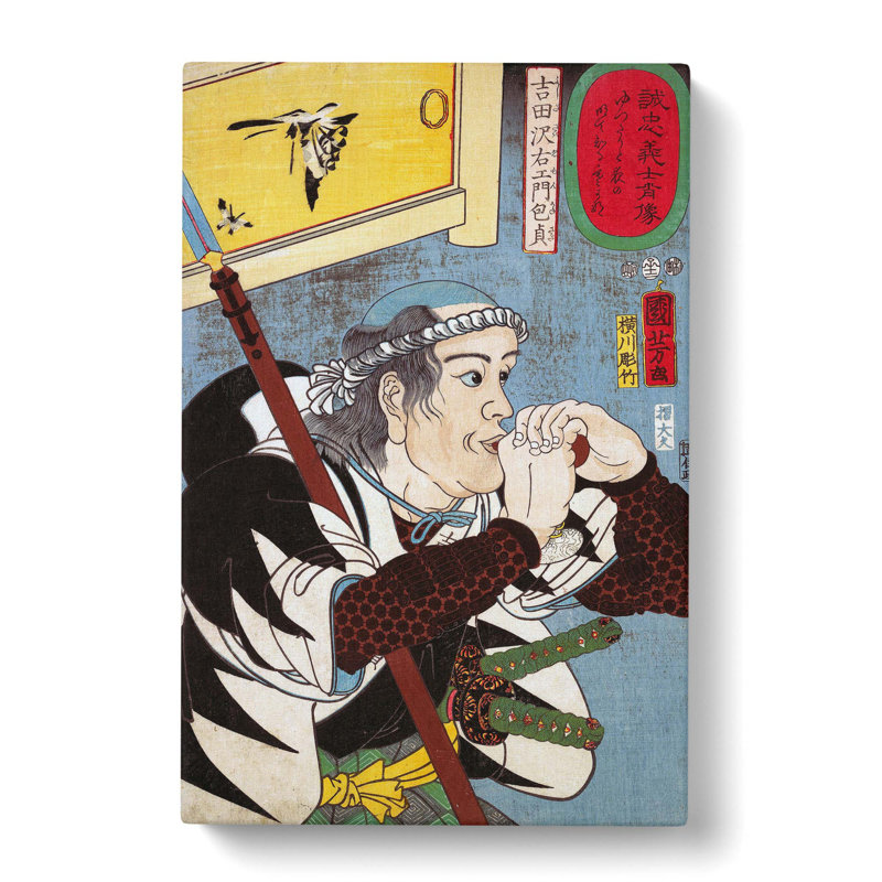 Yoshida Sayaemon Kanesada by Utagawa Kuniyoshi - Wrapped Canvas Painting, 50cm H x 35cm W x 3cm D