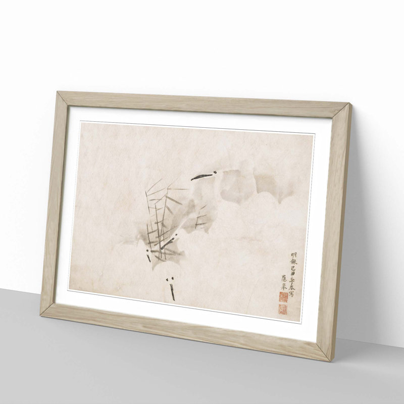 Herons by Maruyama Okyo - Picture Frame Painting Print, 48cm H x 65cm W x 2cm D, Oak Framed