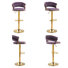 Christal Height Adjustable Swivel Bar Stool