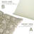 Fabdivine Luxury Handmade Cotton Cushion Cover to Add Warmth and Elegance - 6 Kamal-1006913403-1006913396