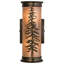 Tall Pines 2 - Light Outdoor Armed Sconce