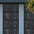 Tahiti Decorative Privacy Panel