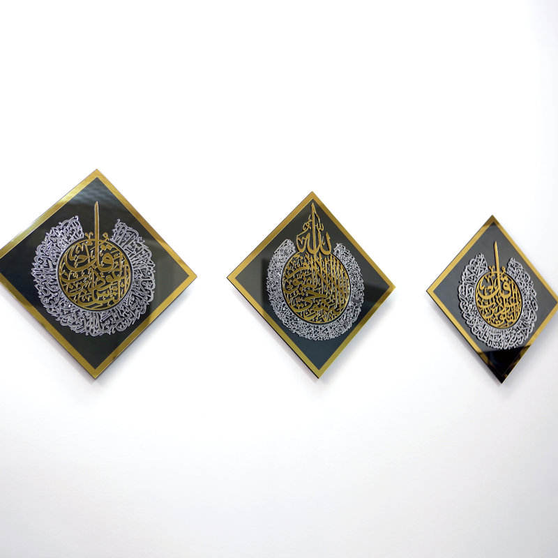 Ayatul Kursi, Surah Al Ikhlas, Al Falaq and Al Nas Tempered Glass Wall Décor, Black/Gold, 3