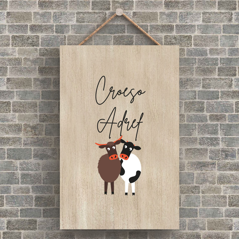 Hutcheson Wall Decor, Brown
