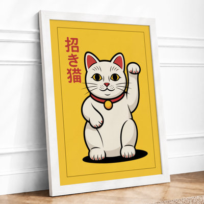 Lucky Beckoning Cat Japandi - Framed Print