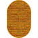Erables Abstract Indoor Rug