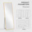Miroir Berdyne-687777343-687777342