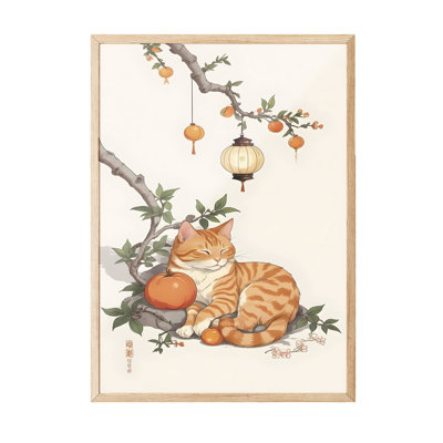 Decorative Framed Painting