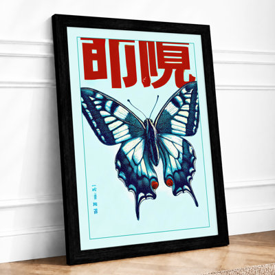 Butterfly In Blue Japandi - Print