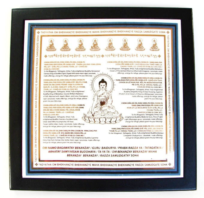 Décoration murale Bouddha 7-médecine