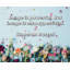 Trinx Gallery Wrapped Canvas By Cameron Russell: "Image is powerful. But image is also superf-1275530220