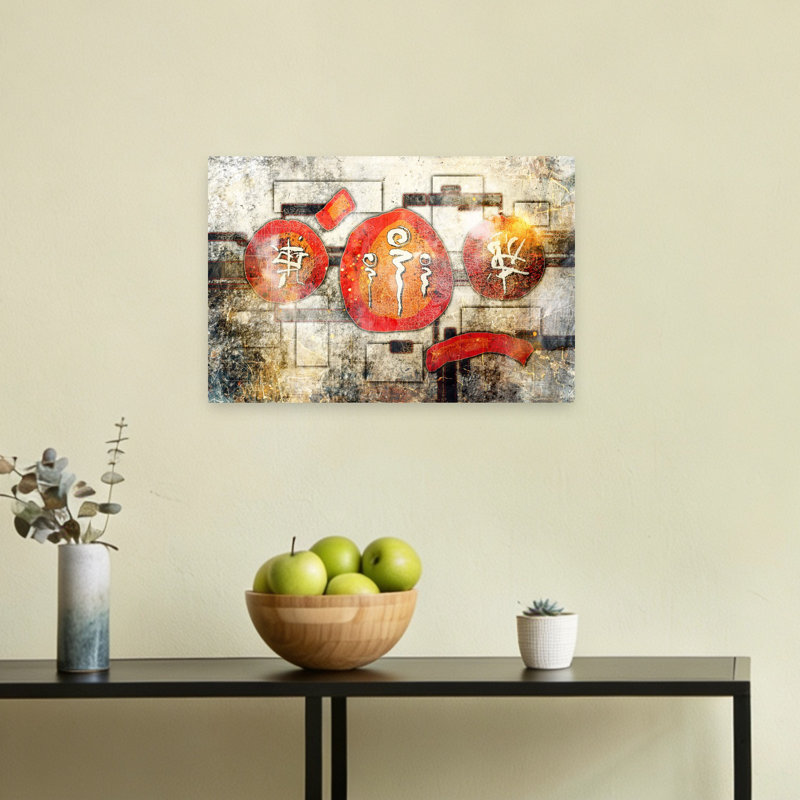 Ancient Spiritual Symbols Abstract Geometric Rustic Wall Art Print 1 Piece Wrapped Canvas Wall Art, 30.48cm H x 45.72cm W