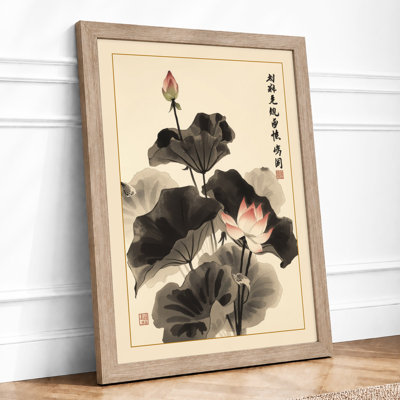 Lotus in Bloom Japandi - Framed Print