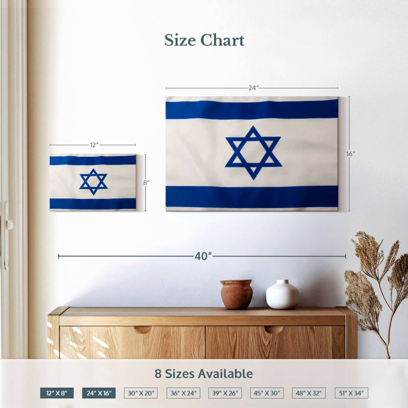 Borges Israel Flag, 16" H x 24" W