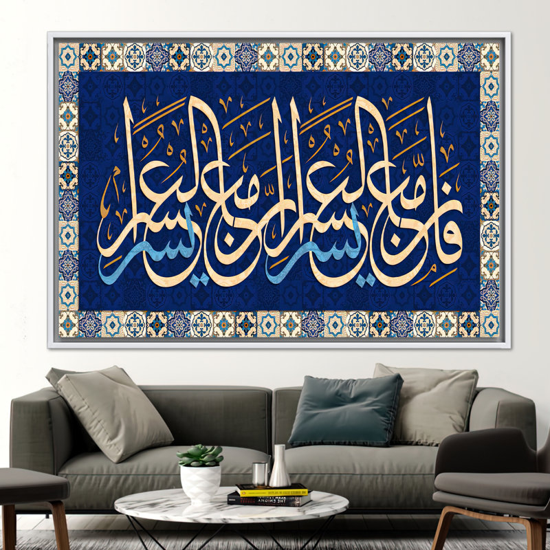 Print on Canvas, White Floater Framed, 40 cm H x 60 cm W