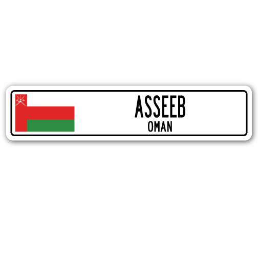 Plaque de rue Buchman Asseeb, drapeau d'Oman, H 8 po x l 36 po x P 1 po