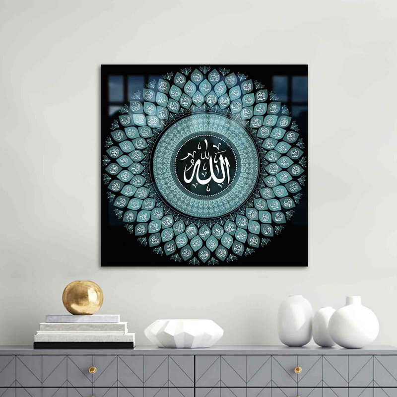 Superbe art mural en verre islamique mettant en vedette Asma-ul Husna pour une décoration intérieure unique