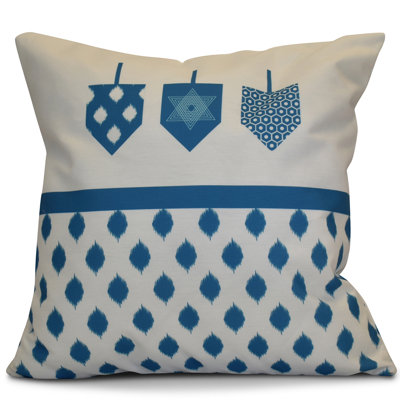 Square Pillow Cover & Insert