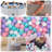 Ball Pit Balls for Kids-115221741