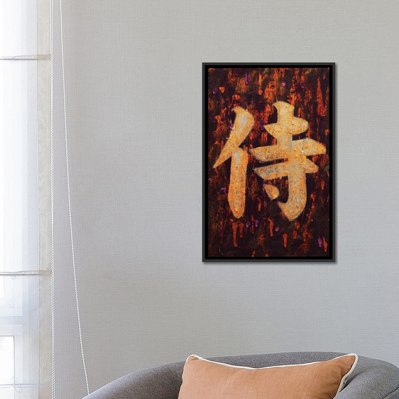«Samurai», reproduction sur toile, H 26 po x l 18 po x P 1,5 po, Toile avec cadre noir, Pas de tapis
