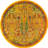 Manlia Oriental Indoor Rug-241267354