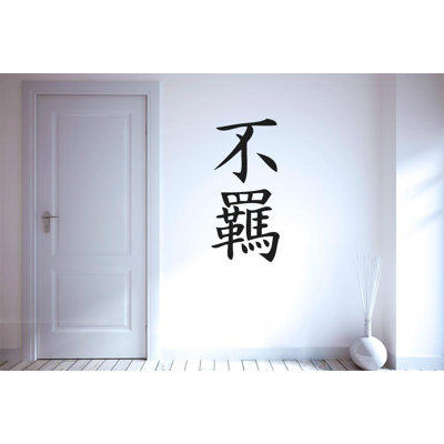 Wall Decal