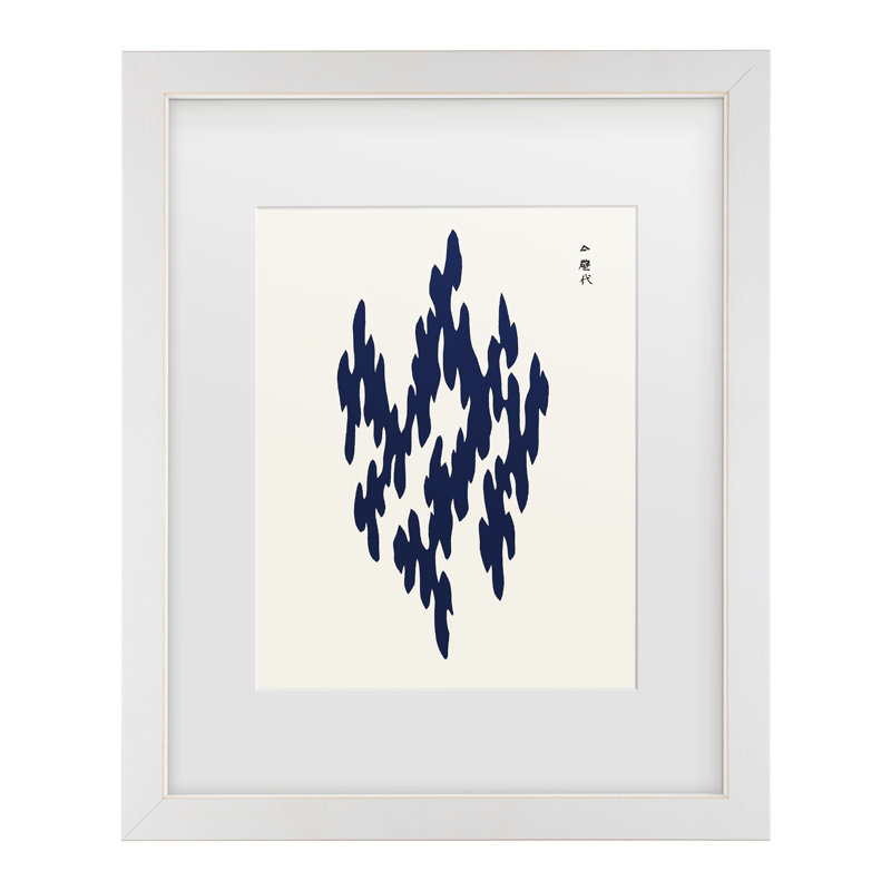 Œuvre encadrée «ologic bolologado III », H 16 po x l 13 po