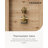 Tinian Thermostatic Shower System with Split Control Panel with 12-inch shower head, Handheld Shower in Brushed Gold-87378113