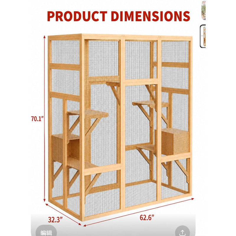 Cat House, Beige