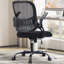 Chaise de bureau ergonomique en filet Azaryia-1050212048