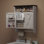 Armoire de salle de bain avec capteur de mouvement, armoire de rangement au-dessus de la toilette avec portes de grange et tablettes réglables, armoire à pharmacie blanche à 3 niveaux pour salle de bain, cuisine, entrée, salle de lavage