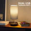 Lampe de table USB en métal Stonecrest