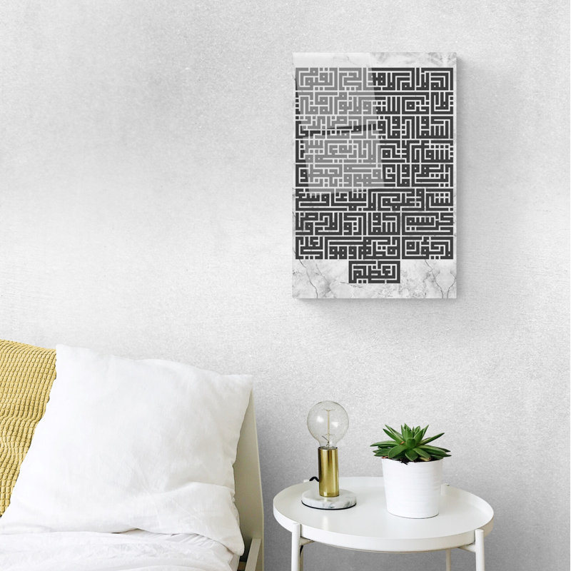 Verre trempé ayatul kursi, H 17,5 po x l 11,5 po x P 0,15 po
