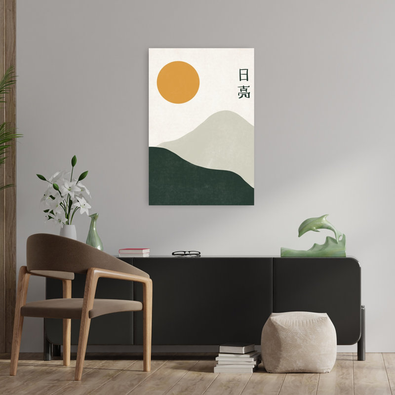 Golden Sun Mountains Abstract Peaceful Serene Landscape Mountain Wall Art Print 1 Piece Wrapped Canvas Wall Art