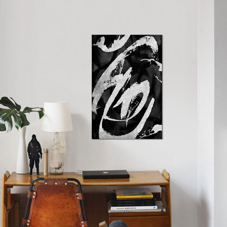 « rambunctious silver ii », reproduction sur toile, H 12 po x l 8 po x P 0,75 po, Pas de tapis, Toile tendue