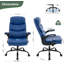 Fauteuil de bureau ergonomique à haut dossier avec support lombaire Aime, fauteuil de direction en cuir PU, fauteuil de jeu d'ordinateur-529012281
