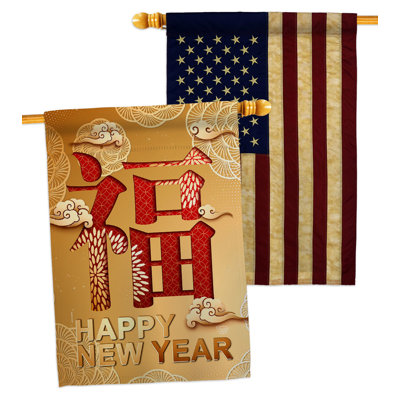Double Sided 40'' H x 28'' W Polyester New Year's House Flag