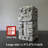 Religious & Spiritual Figurines & Sculptures