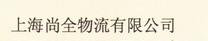 Logo ShangQuan WuLiu
