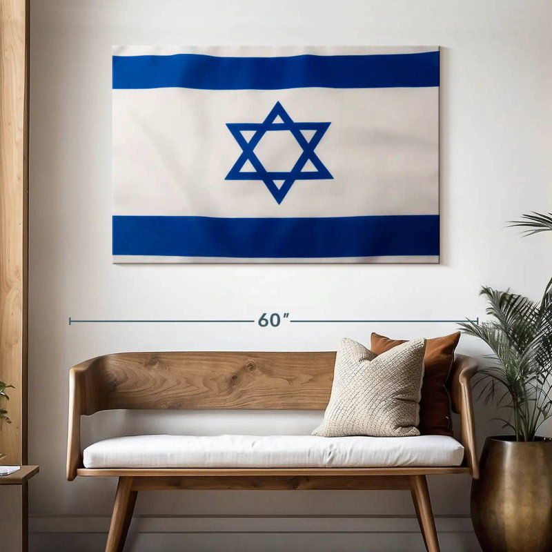 Borges Israel Flag, 32" H x 48" W