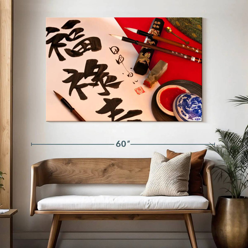 Senne Good Fortune Calligraphy, 34" H x 51" W