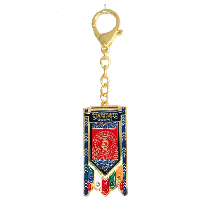 Feng Shui Import 2'' W Gold/Red Key Chain