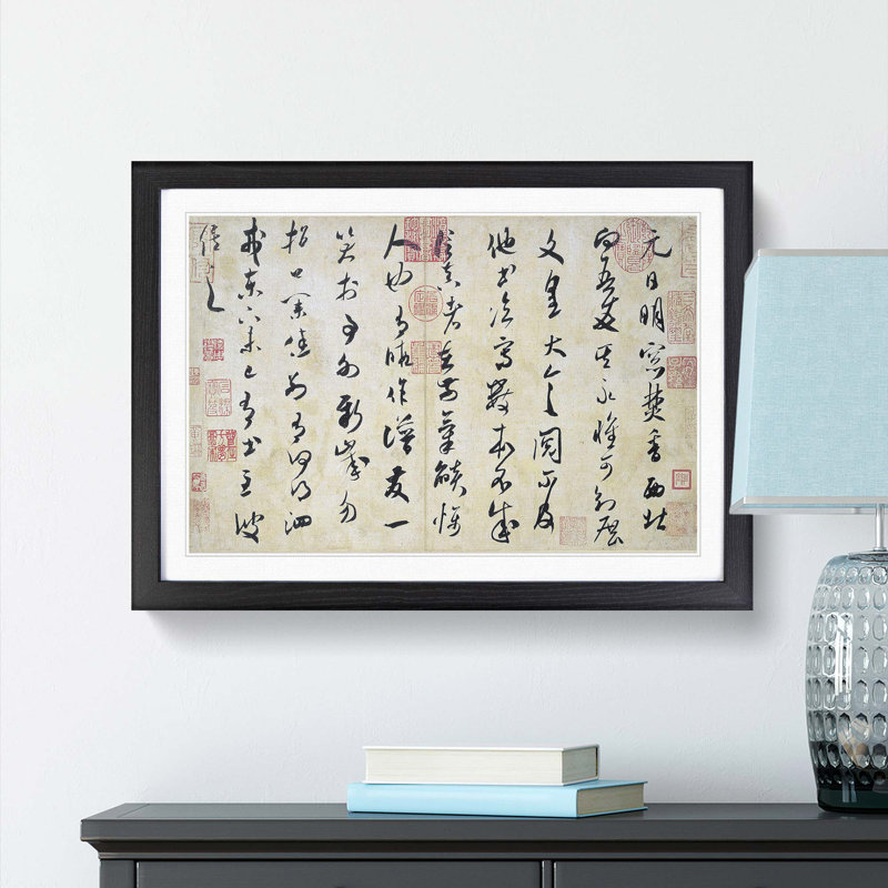 Calligraphy in Grass Script by Mi Fu - Picture Frame Typography Print, 48cm H x 65cm W x 2cm D, Black Framed