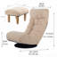 Canapé simple inclinable Fauteuil japonais Tatami